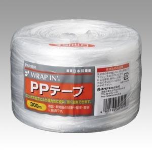 ホリアキ ラップイン ＰＰテープ 300ｍ 白 WIPPT-240300WH 1巻｜interiortool