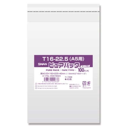 シモジマ Ｎピュアパック Ｔ-Ａ5 6798323 100枚入
