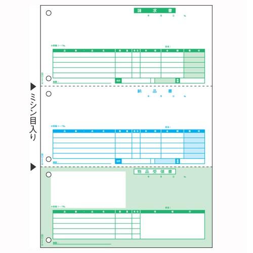 ヒサゴ ベストプライス版納品書（単票） BP0103 1箱