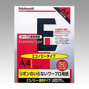 ナカバヤシ ワープロ感熱紙 エコノミーA4 100枚 ヨW-EA4 1冊