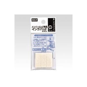 マックス ナンバリング用インクパット N-IP20 1Ｐ．