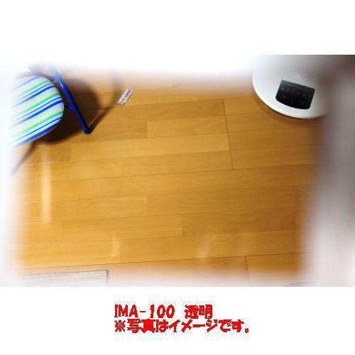 ワーロン 樹脂ガラス アクリル樹脂板 IMA-100 透明 1000×2000mm 2mm厚 6枚