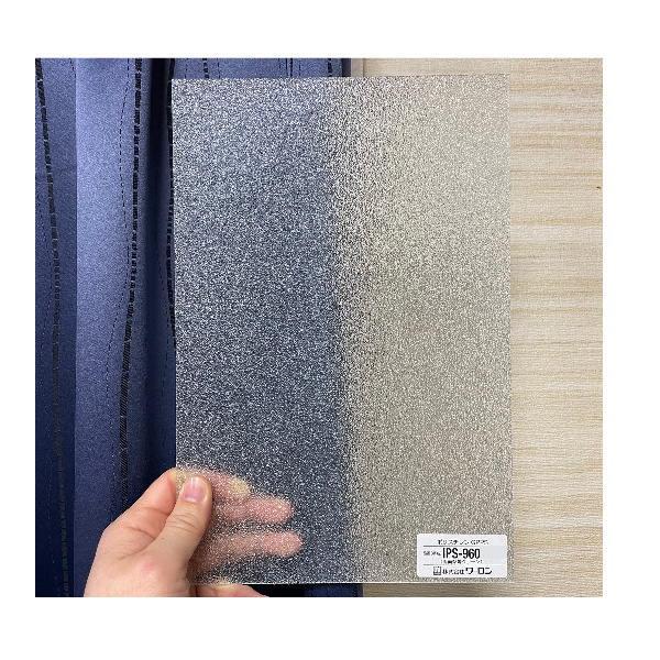 樹脂ガラス ポリスチレン樹脂板 IPS-960 両面梨地グリーン 930×1850mm 4mm厚 3...