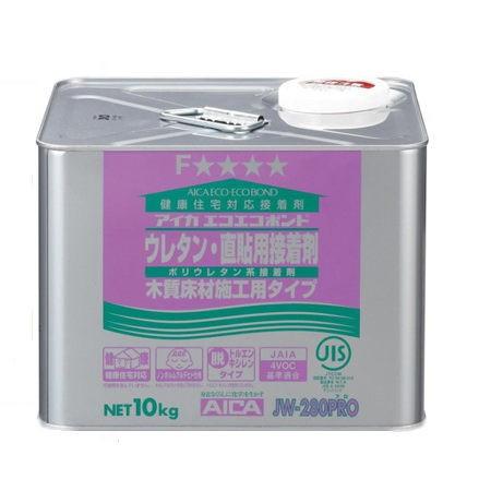 アイカ 直貼り用接着剤 一液ウレタン系 JW-280PRO 10kg