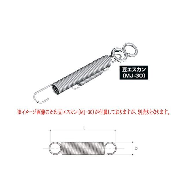 ふじわら アイオウル 防鳥用バネ 国産品 SUS304 BN-20