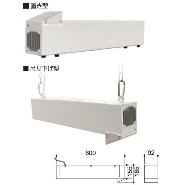 Air Goo UV-C 殺菌灯 15W 2灯式 OAG2-GL15UV 置き型／吊り下げ型