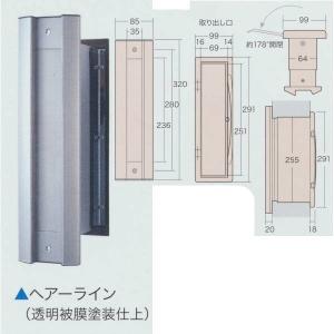 アイワ NO.2000 ポストタテ型 内フタ付 気密型 大壁用 壁厚調整範囲135〜190 ヘアーライン（透明被膜塗装仕上）｜interiortool