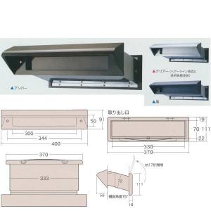 アイワ NO.30 ステンレスシュート 内フタ付 気密型 厚壁用 壁厚調整範囲190〜290 アンバー・黒・クリアー（ヘアーライン表面に透明被膜塗装）｜interiortool