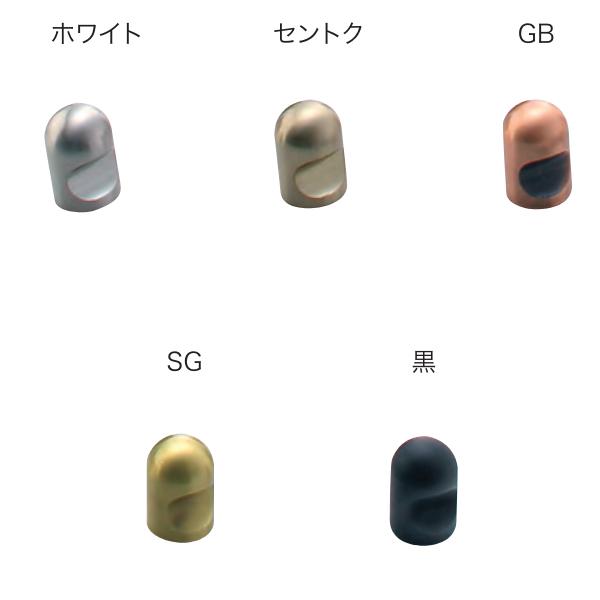 アイワ金属 コスモツマミ 18mm ホワイトH02501／GB：H02504