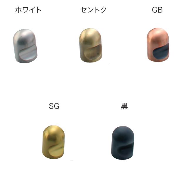 アイワ金属 コスモツマミ 21mm ホワイトH02502／GB：H02505