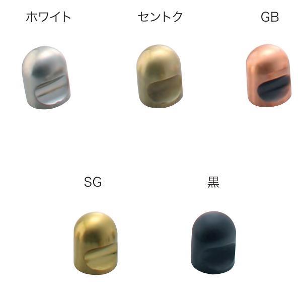 アイワ金属 コスモツマミ 25mm ホワイトH02503／GB：H02506