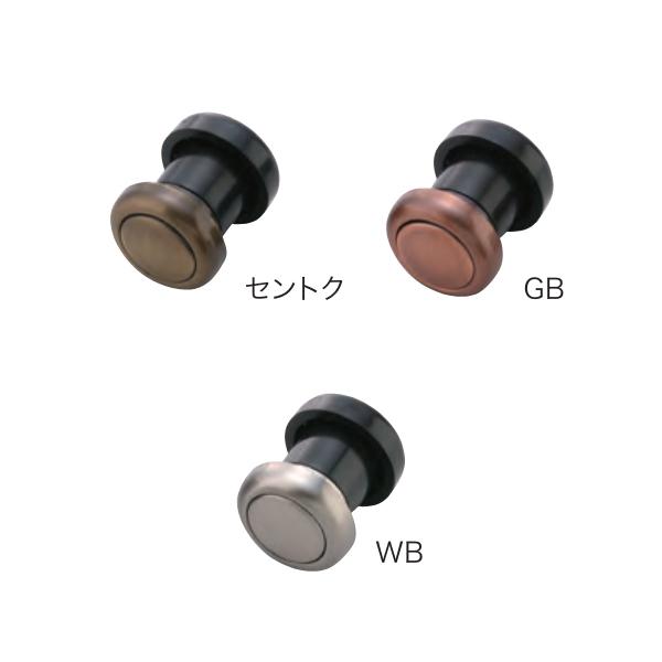 アイワ金属 プッシュツマミ No.300 30mm セントク・GB・WB H11001〜H11001...