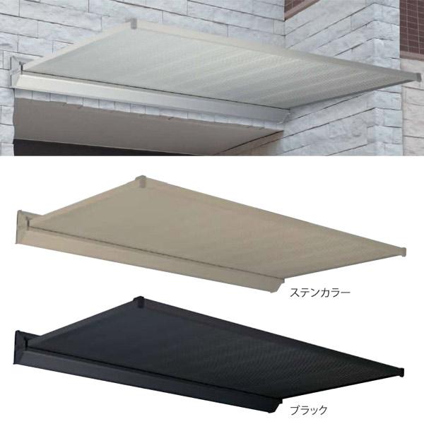 アルフィン ひさし ADシリーズ AD3S 出幅801〜900mm ひさし全長3300mm