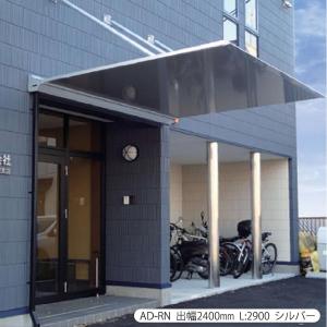 アルフィン ADシリーズ 逆勾配ひさし 化粧樋...の詳細画像3