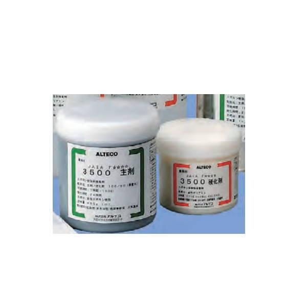 アルテコ エポキシ系接着剤 3500 990gセット 10個