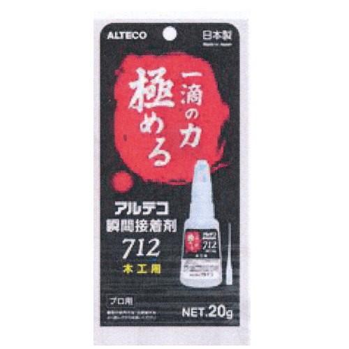 アルテコ 712 20g 木工用瞬間接着剤