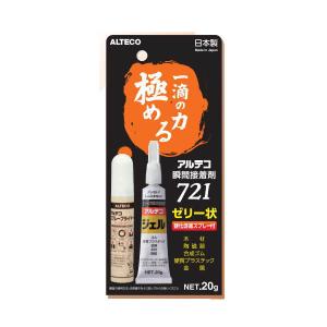 アルテコ 瞬間接着剤 高切削 ジェル 20g 1本 : イーヅカ - 通販