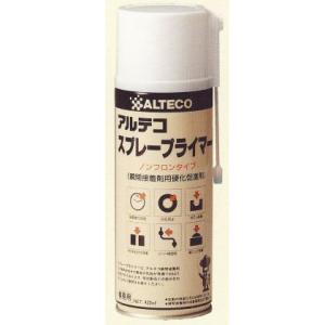 interiortool_altecosuprayprimer