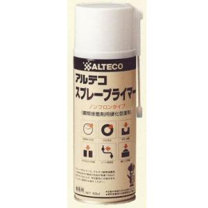 アルテコ スプレープライマー 硬化促進剤 420ml｜interiortool