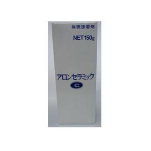 東亜合成 アロンセラミック C 150g 10本