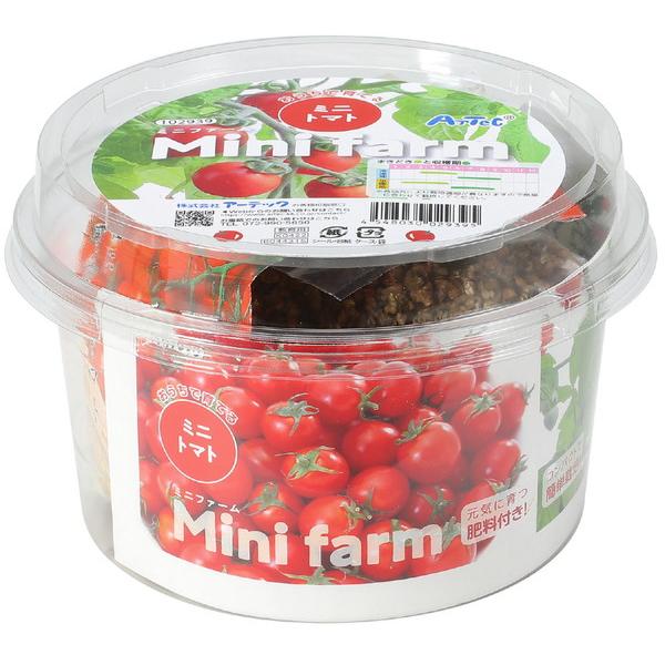 アーテック ミニファームおうちで育てるミニトマト 102939
