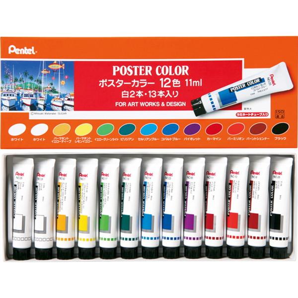 ぺんてる ぺんてるポスターカラー12色 11ml 紙箱入 107728