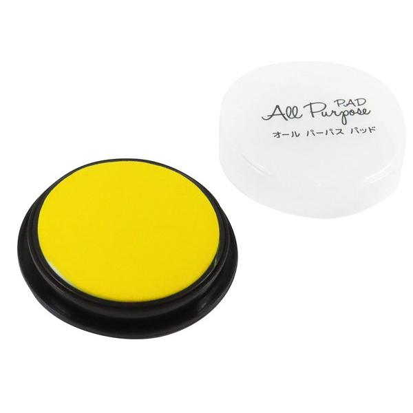 タイヨートマー オールパーパスパッド 丸型 φ50mm レモンイエロー 108324