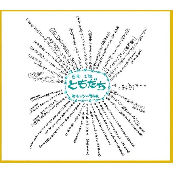 アーテック しきし 奉書 松 11295