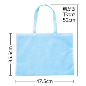 アーテック 作品バック不織布製 8切 水色 1...の詳細画像1