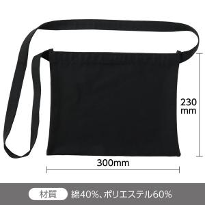 アーテック サコッシュバッグ 黒 11442の詳細画像1