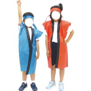 アーテック カラー不織布ロングハッピ(ハチマキ...の詳細画像1