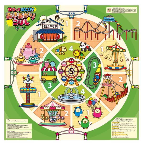 アーテック ねらってはじけ！おきあがりこぼしゲーム 11922