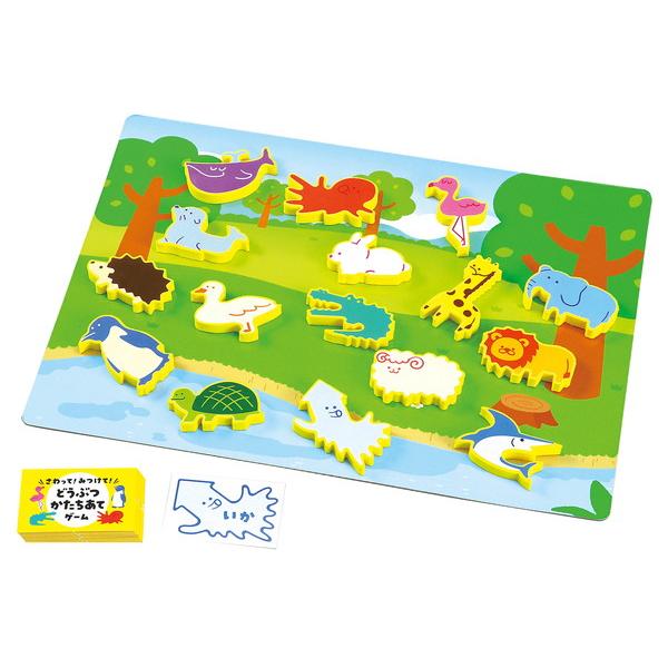 アーテック さわって！みつけて！どうぶつかたちあてゲーム 11983