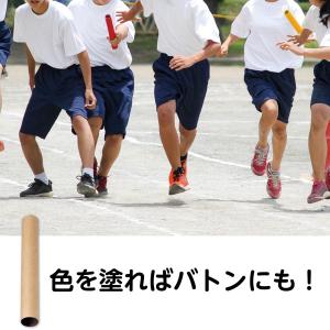 アーテック 紙管-バトン 内径30x1x300...の詳細画像2