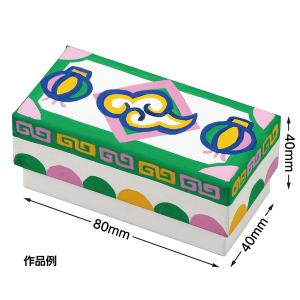 アーテック デザイン印かん箱 白 大 12878の詳細画像2
