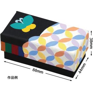 アーテック デザイン印かん箱 黒 大 12879の詳細画像2