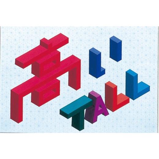 アーテック ソリッドドローシート Ｂ4（10枚） 13008