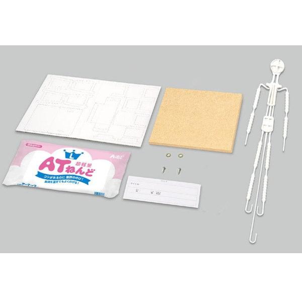 アーテック 机と椅子ジオラマセット（硬質紙製） 13432