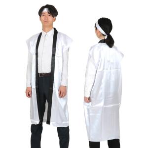 アーテック ソフトサテンロングハッピ L 白 (...の商品画像