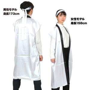 アーテック ソフトサテンロングハッピ L 白 ...の詳細画像1