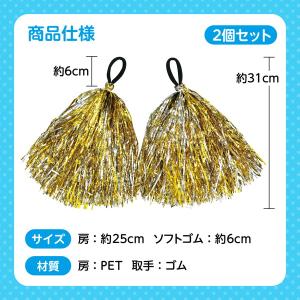 アーテック ヒラヒラハンドフリーポンポン ゴー...の詳細画像5