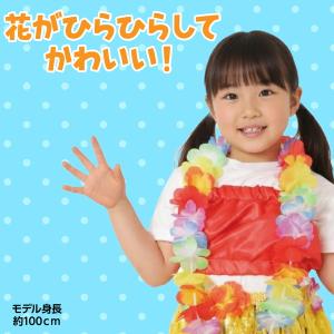 アーテック フラワーレイ レインボー 14784の詳細画像2