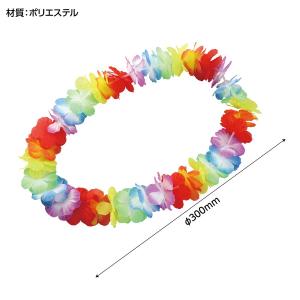 アーテック フラワーレイ レインボー 14784の詳細画像5