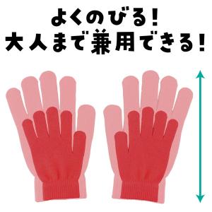 アーテック カラーのびのび手袋 大 赤 14796の詳細画像2