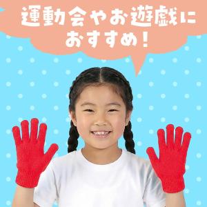 アーテック カラーのびのび手袋 大 赤 14796の詳細画像3