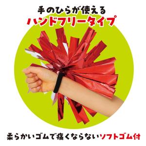 アーテック らくらくチアポンポン ピンクシルバ...の詳細画像3