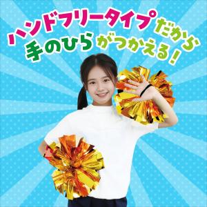アーテック ハンドフリーチアポンポン ゴールド...の詳細画像1