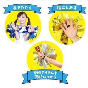 アーテック ハンドフリーチアポンポン ゴールド...の詳細画像2
