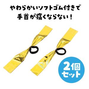 アーテック ハンドフリーチアポンポン ゴールド...の詳細画像3
