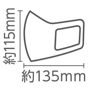 アーテック ひんやり冷感マスク S 赤 2枚入...の詳細画像1